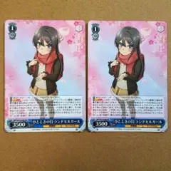 2025年最新】ひとときの幻 ランドセルガールの人気アイテム - メルカリ