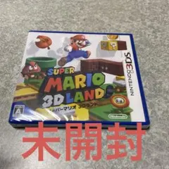 スーパーマリオ3Dランド　3DS 新品未開封