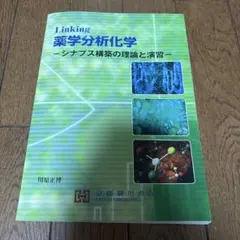 Item thumbnail for item fe413e03-047f-4154-adc4-8007a026cabb