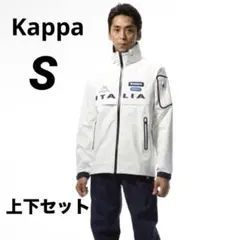 Kappa カッパ　レイン ２in１サイズS レインウェア　スポーツ　上下セット