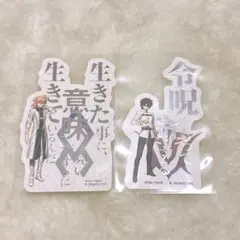 Fate/Grand Order　モバイルステッカーコレクション　シークレット