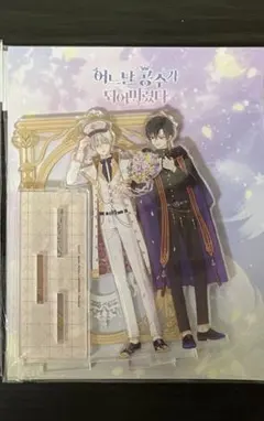 jnk様 リクエスト 2点 まとめ商品