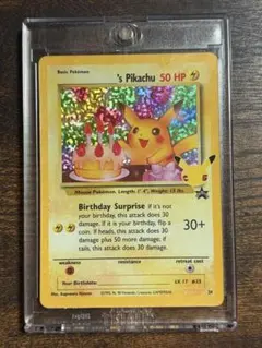 お誕生日ピカチュウ　ポケモンカード　英語版　　25周年ピカチュウPROMO…