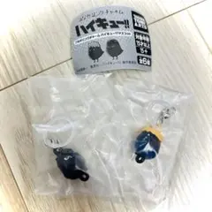ハイキュー!! 影山飛雄 日向翔陽 つながリングチャーム