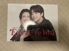 アイ・ラヴ・ユー DVD 忍足亜希子 本編日本語字幕対応 - メルカリ