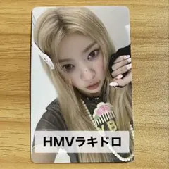 Illit NOT CUTE ANYMORE HMV ラキドロ　モカ