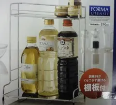 二段収納ラック メタル プラスチック　2個のサムネイル