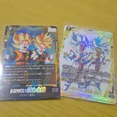 ドラゴンボール フュージョンワールド トランクス：幼年期 孫悟天 SR★+SR