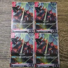 GUNDAM CARD GAME GD01-047 R シャンブロ 4枚セット