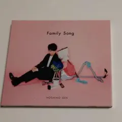 Family Song