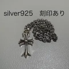 s925シルバークロスネックレス