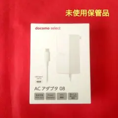docomo select AC アダプタ 08 45W USB Type-C