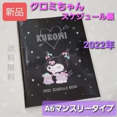 Item thumbnail for item 984942ed-10d2-4b56-89be-443415813d8f