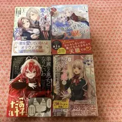 コミック