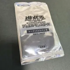 2026年最新】遊戯王 トーナメントパック vol.2の人気アイテム - メルカリ