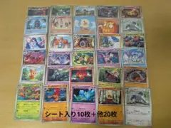 ポケモンカード 大量セット まとめ売り
