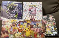 2026年最新】ポケモンカード151 BOXの人気アイテム - メルカリ