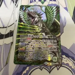 バトルスピリッツ 百獣元帥レイ・ザウラー・ワイルズ - メルカリ