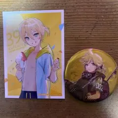 39culture 鏡音レン　まとめ