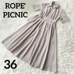 ロペピクニック シャツコンシャス半袖ワンピース グレージュ 36