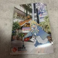 コンパスフェス 特典カード アリス