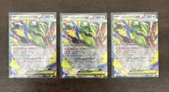 ポケモンカード メガレックウザEX 3枚セット