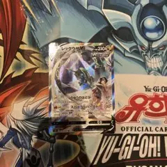 レックウザV SR S7R 蒼空ストリーム 076/067 - メルカリ