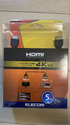 【新品未開封】ELECOM 4K対応 HDMIケーブル 5m