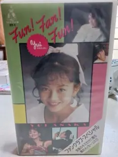 浅香唯 ファン！ファン！ファン！ VHSビデオ 全5曲 - メルカリ