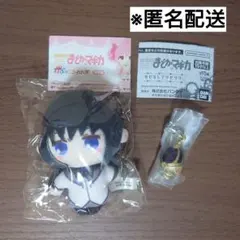 まどマギ　マスコット&めじるしアクセサリー　ほむら