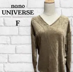 nano UNIVERSE トップス F ブラウン系 レディース
