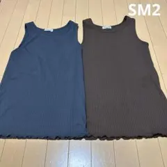 ズ*ケ様 サマンサモスモスタンクトップ2枚セットSM2のサムネイル
