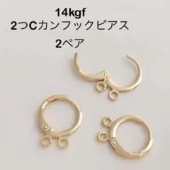 Josie様 リクエスト 4点 まとめ商品