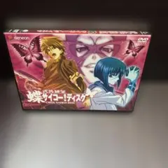 2026年最新】武装錬金 dvdの人気アイテム - メルカリ