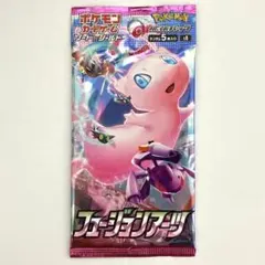 2026年最新】フュージョンアーツ box 未開封の人気アイテム - メルカリ