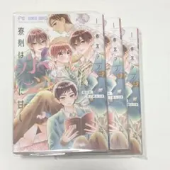 俺がいないとすぐ××る儚木かすみ　１　直筆イラスト入りサイン本 俺がいないとすぐ××る儚木かすみ 1巻 直筆イラストサイン本 - メルカリ