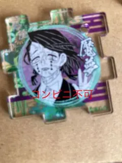 魘夢　鬼滅の刃　つながる　アクリルパズルコレクション　ジャンプショップ　えんむ