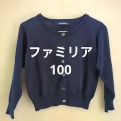 Item thumbnail for item 89139100-9bc7-4cc0-8080-6545b2360daa