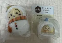 【匿名配送】ちいかわエニマイくじ2025 うさぎ E賞・F賞