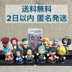 ONE PIECE フィギュア be.smile 12体セット