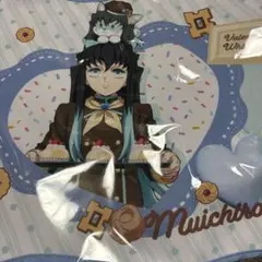 鬼滅の刃　リバーシブルランチョンマット 時透無一郎　伊黒小芭内