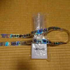 ARASHI ペンライト　銀テープ　シルバー　フル