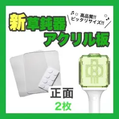 mee様 リクエスト 2点 まとめ商品