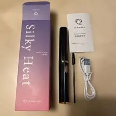 Silky Heat ホットビューラーのサムネイル