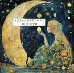 Item thumbnail for item 3c6e3434-d494-484b-8c64-e3bdac872940