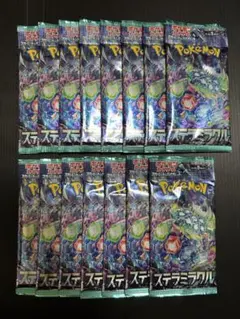 ポケモンカード　ステラミラクル　15パック　まとめ売り