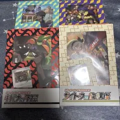 ポケモンカードゲーム　トレーナーズコレクション　４種セット