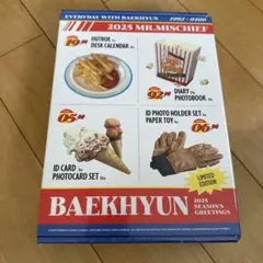 2026年最新】baekhyun シーグリの人気アイテム - メルカリ