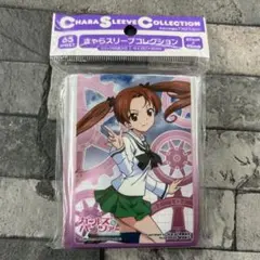 〈新品未開封〉スリーブ ガルパン 角谷杏