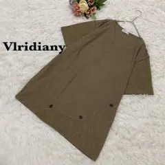 【ヴァリディアニー 】Vrlidiany ブラウン異素材組み合わせサマーニット